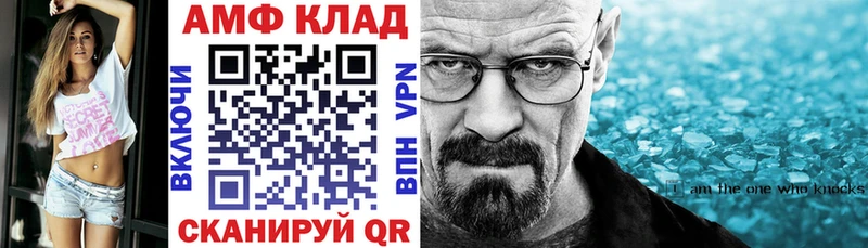 Купить где  Озёры  Amphetamine Розовый 