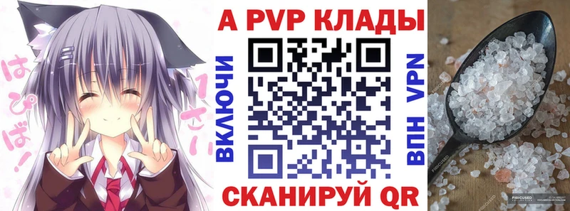 Купить  Озёры  Alpha PVP кристаллы 