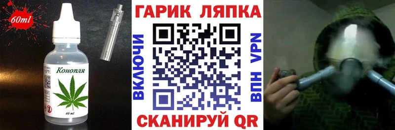 Еда ТГК марихуана  Купить закладки  Озёры 