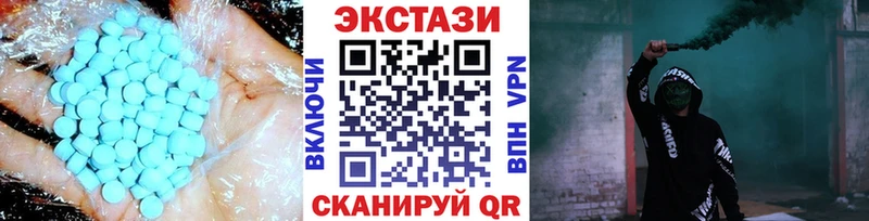 Ecstasy louis Vuitton  Купить где  Озёры 
