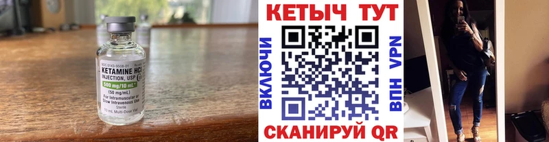 Купить  Озёры  Кетамин ketamine 