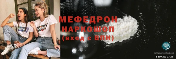 бошки Козельск