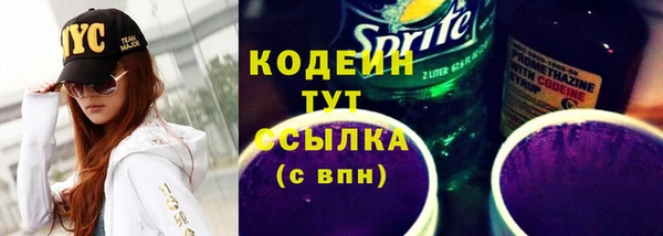 герыч Кодинск