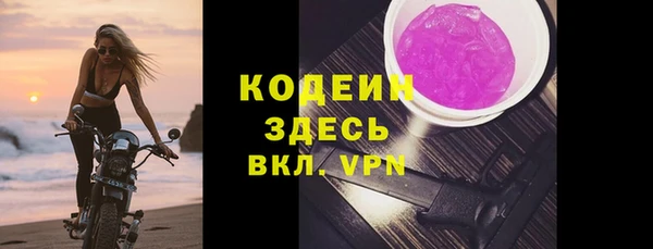 герыч Кодинск