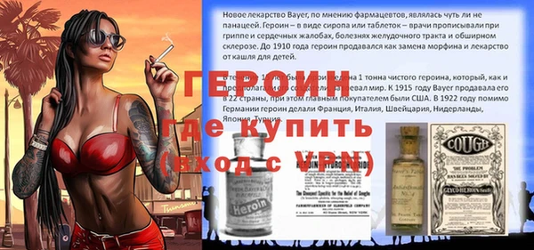бошки Козельск