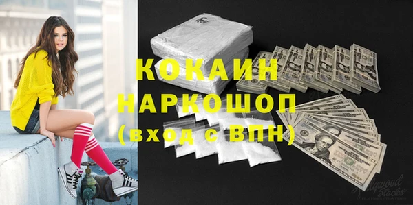 герыч Кодинск