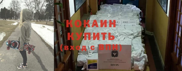 герыч Кодинск