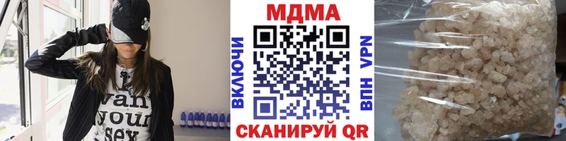 MDMA молли  Купить закладки  Озёры 
