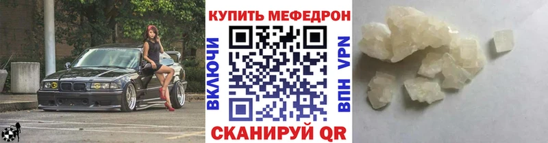 Купить где  Озёры  МЯУ-МЯУ 4 MMC 