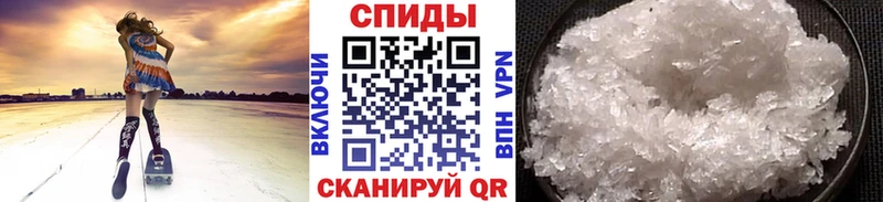 Купить где  Озёры  Первитин мет 