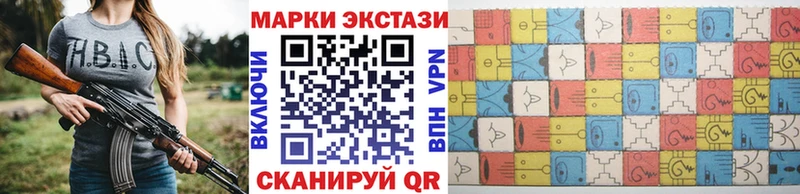 Купить где Озёры Марки N-bome 1,8мг