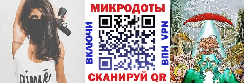 Галлюциногенные грибы мухоморы  Купить где  Озёры 